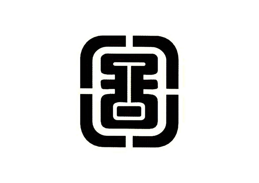 光绪《蔚州志》影印原页 P033