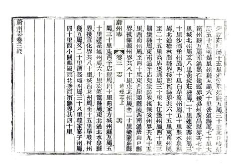 影印 P107