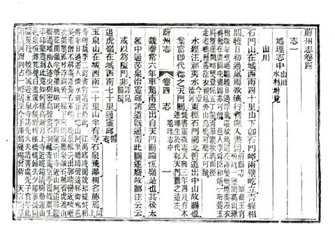 影印 P109