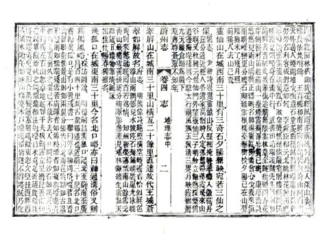 影印 P110