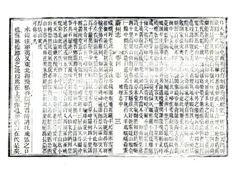影印 P111