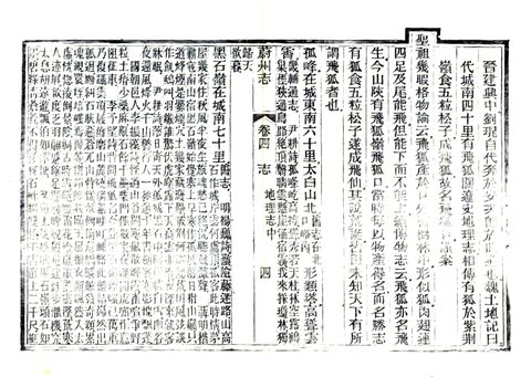 影印 P112