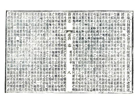 影印 P116