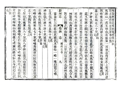 影印 P117