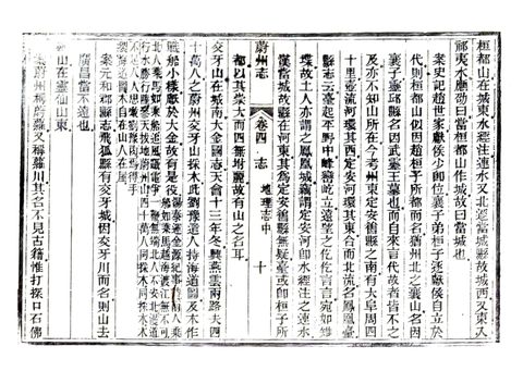 影印 P118