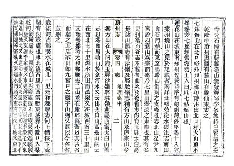 影印 P119