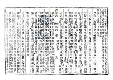 影印 P120