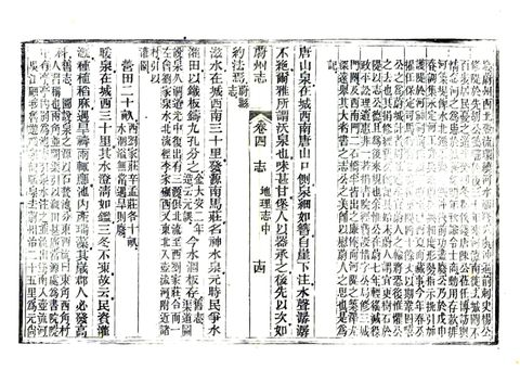 影印 P122