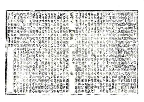 影印 P123
