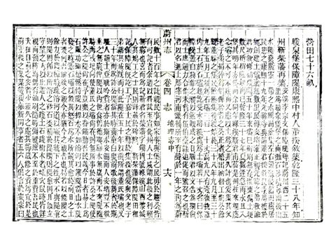 影印 P124