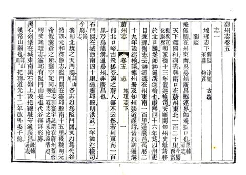 影印 P133