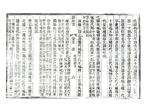 影印 P138