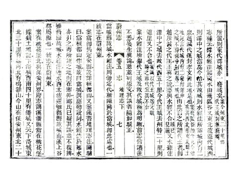 影印 P139