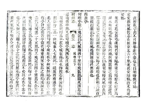 影印 P141