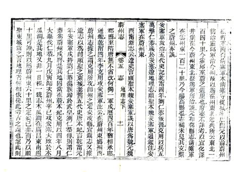 影印 P143