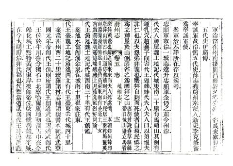 影印 P144