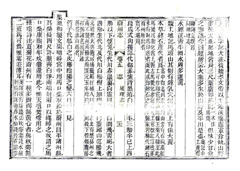 影印 P154