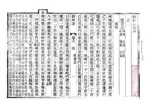 影印 P157