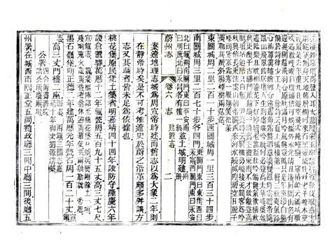 影印 P158