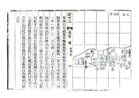 影印 P016