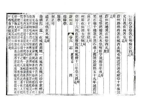 影印 P160