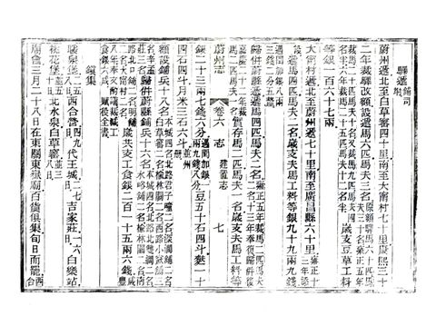 影印 P163