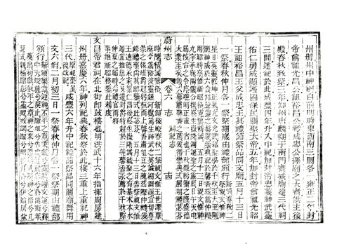 影印 P170