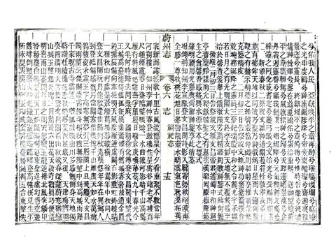 影印 P171