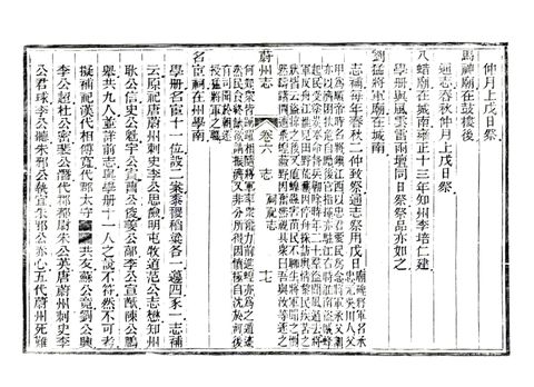 影印 P173