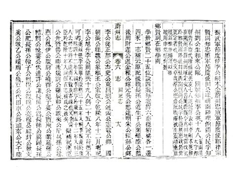 影印 P174