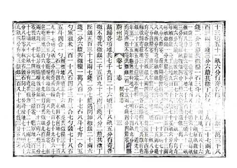 影印 P184