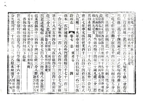 影印 P185