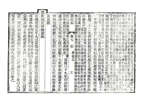影印 P192