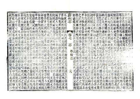影印 P199