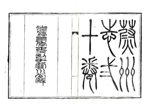 影印 P002