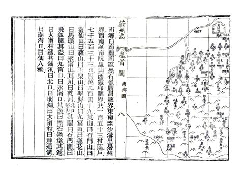 影印 P020