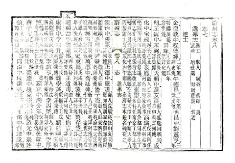影印 P205