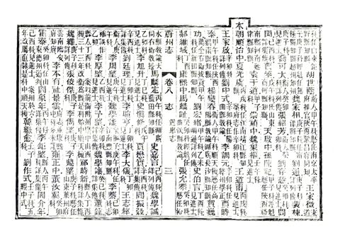 影印 P207