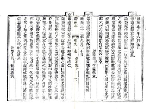 影印 P229