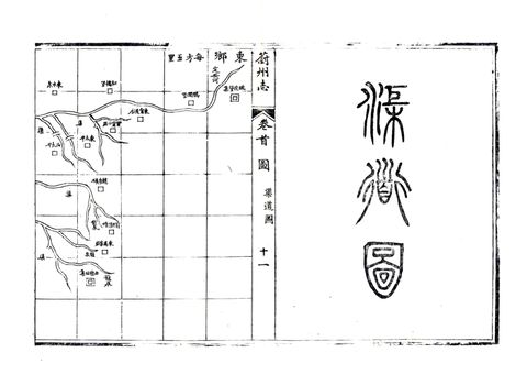 影印 P023
