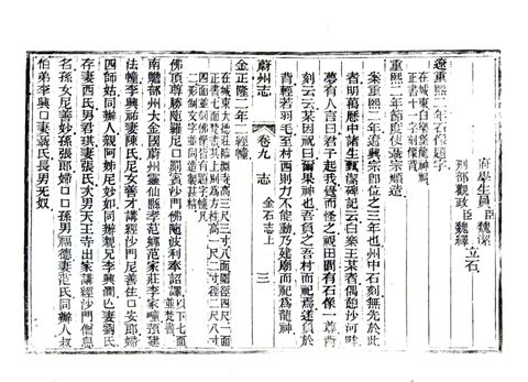影印 P230