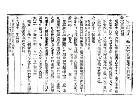 影印 P231