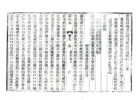 影印 P233