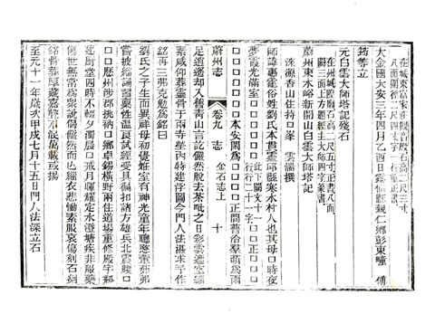 影印 P237