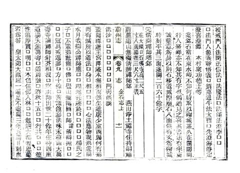 影印 P238