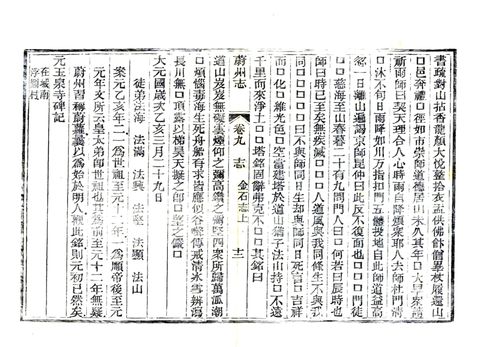 影印 P239
