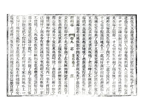 影印 P240