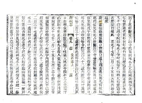 影印 P241
