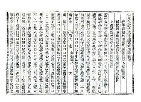 影印 P243
