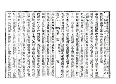 影印 P246